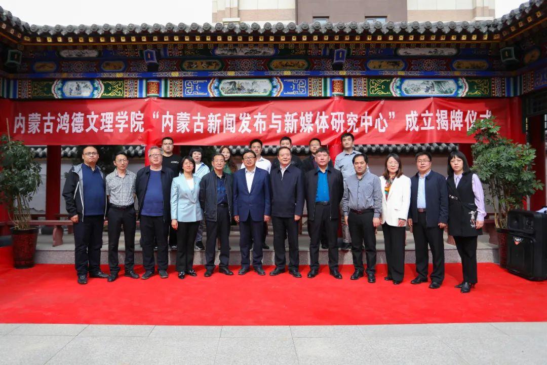 内蒙古风情之旅