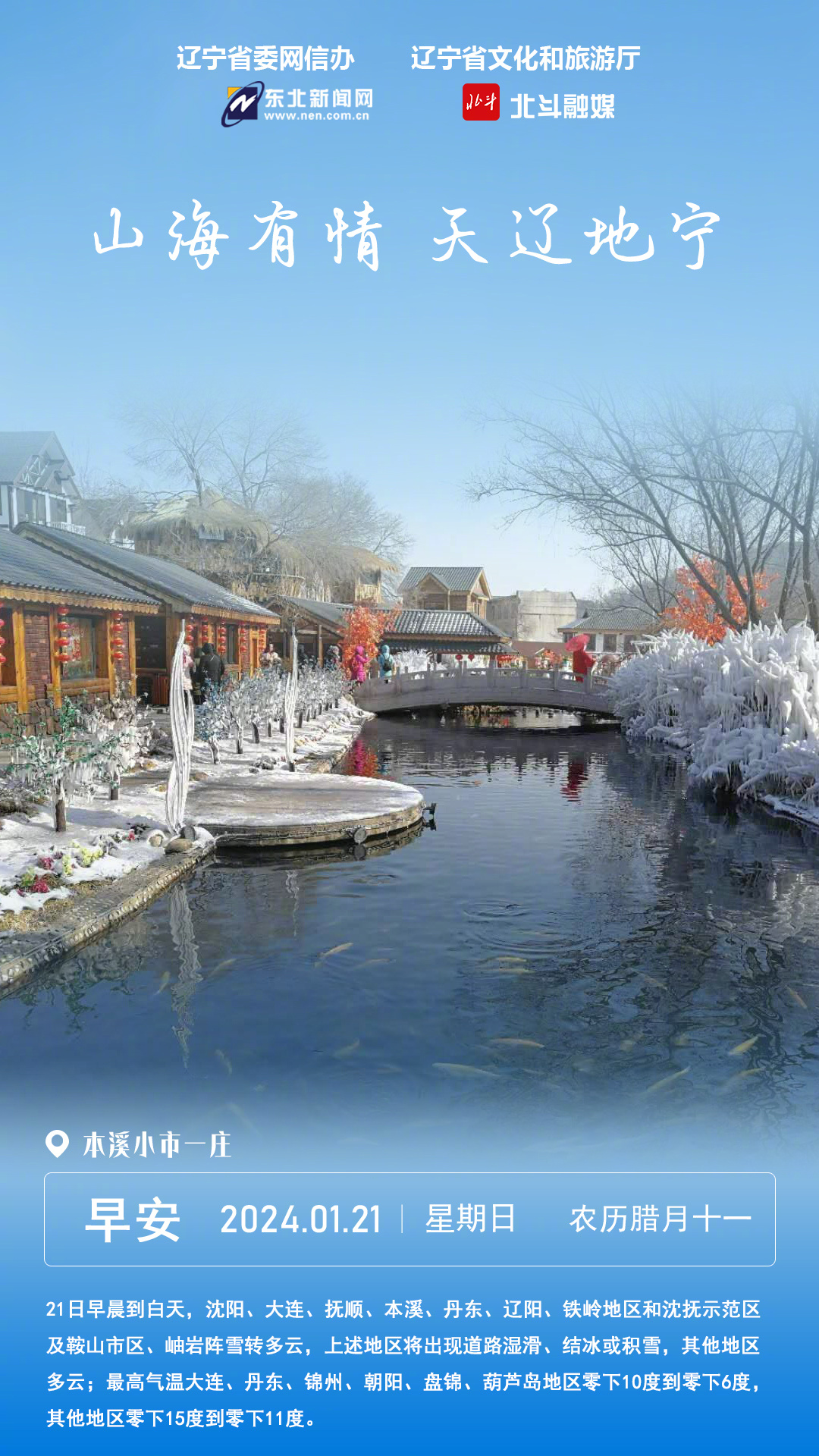 辽宁巷弄深处的秘密花园,隐藏的特色小店等你探寻